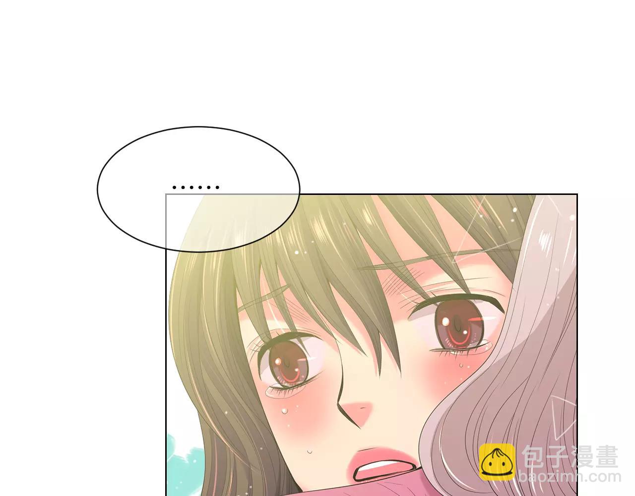 名花無草——《名花有草》續篇 - 第三季 第13話 不要逃避(1/3) - 3