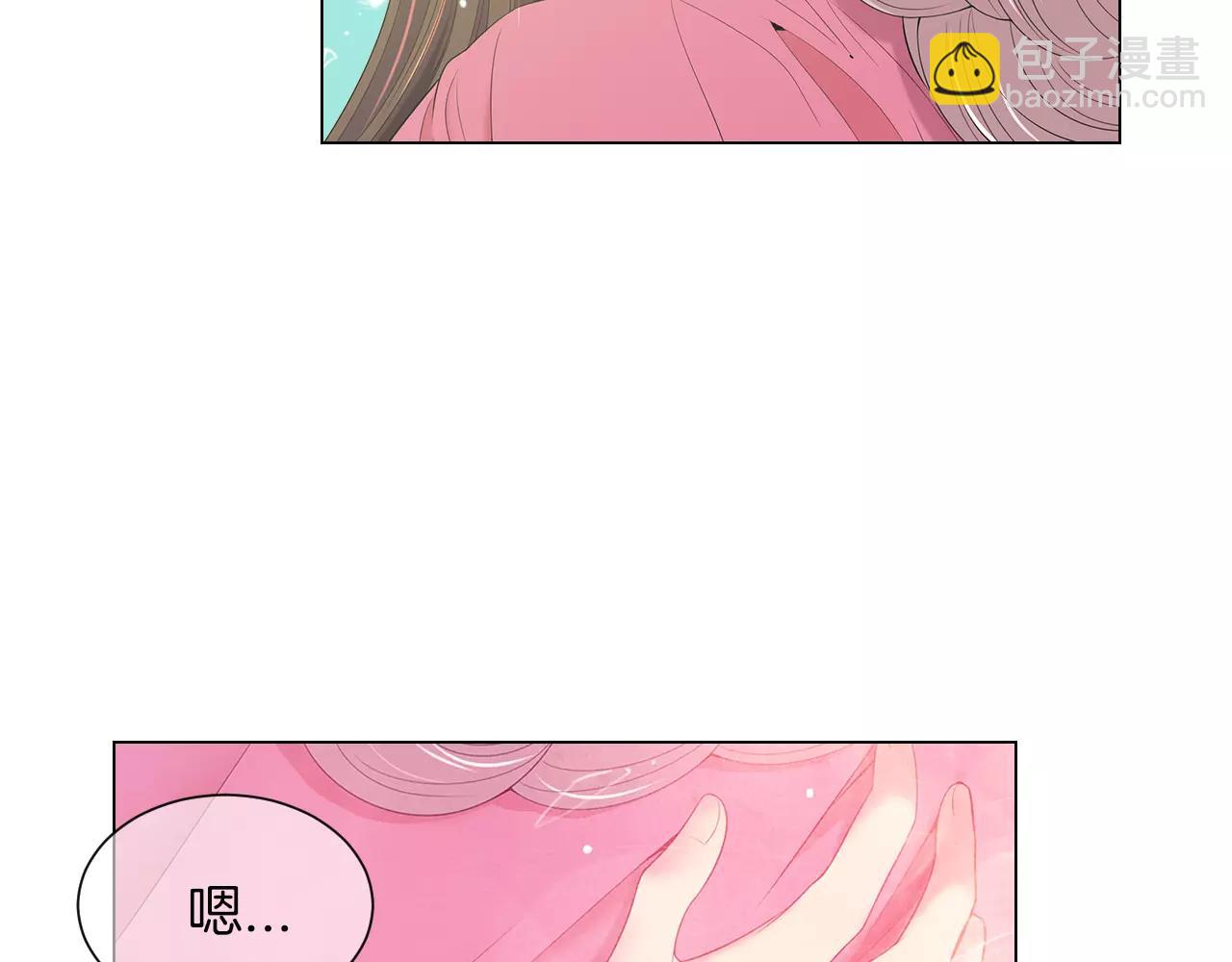 名花無草——《名花有草》續篇 - 第三季 第13話 不要逃避(1/3) - 4