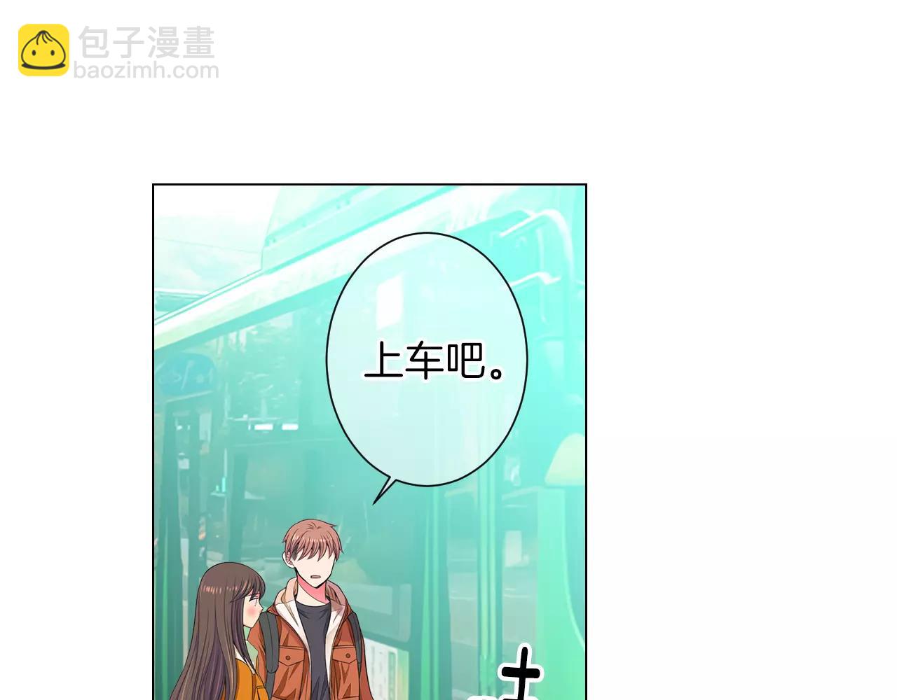 名花無草——《名花有草》續篇 - 第三季 第13話 不要逃避(1/3) - 8