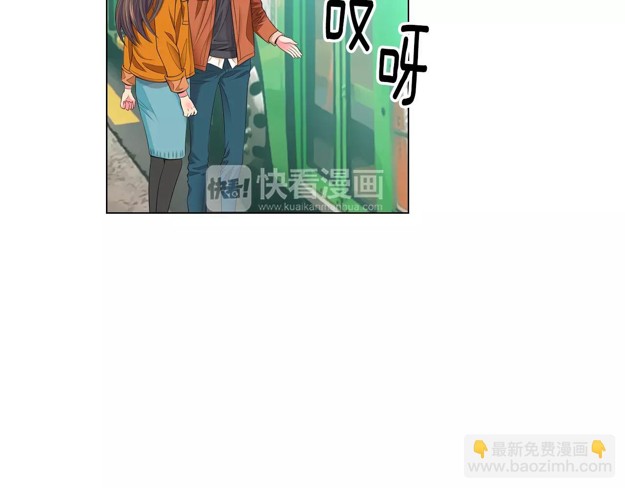 名花無草——《名花有草》續篇 - 第三季 第13話 不要逃避(1/3) - 1