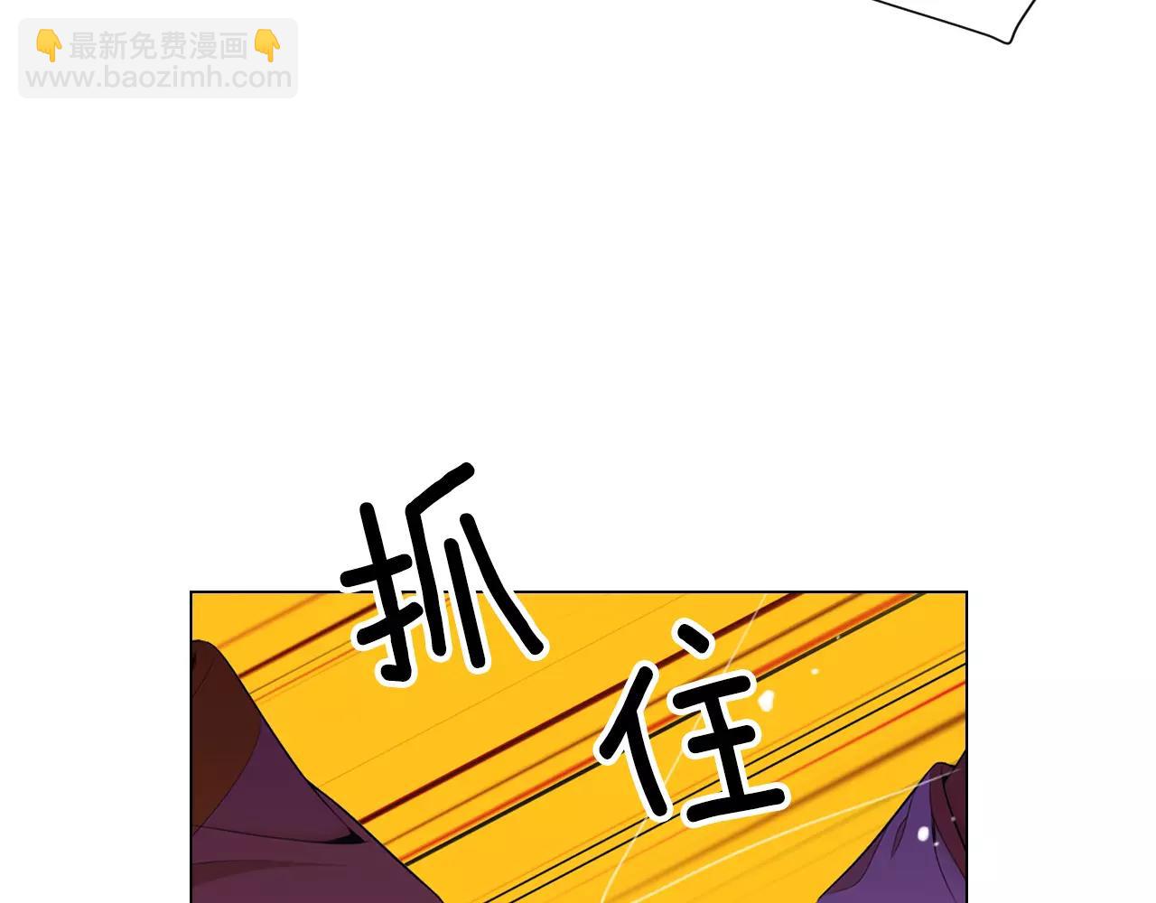 名花無草——《名花有草》續篇 - 第三季 第13話 不要逃避(1/3) - 1