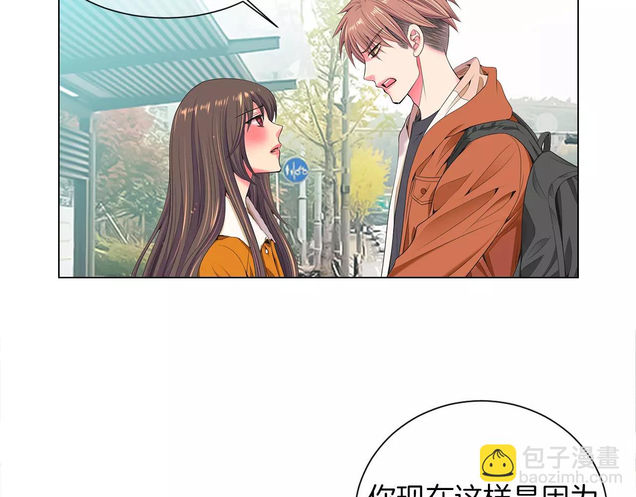 名花無草——《名花有草》續篇 - 第三季 第13話 不要逃避(1/3) - 4