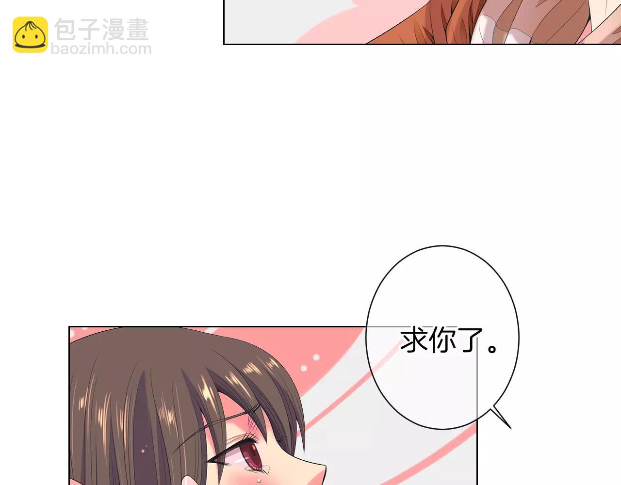 名花無草——《名花有草》續篇 - 第三季 第13話 不要逃避(1/3) - 1