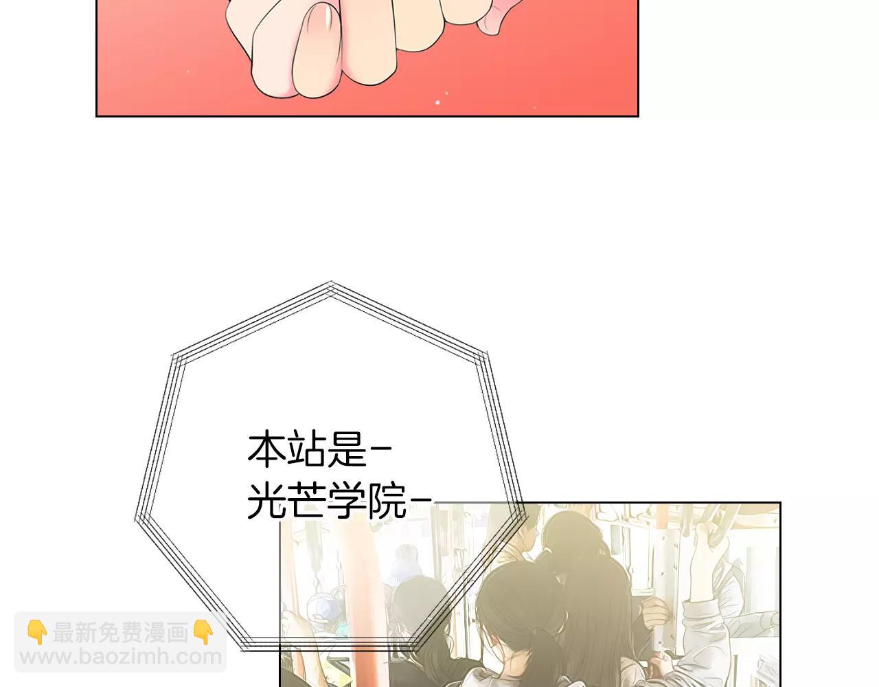 名花無草——《名花有草》續篇 - 第三季 第13話 不要逃避(2/3) - 3