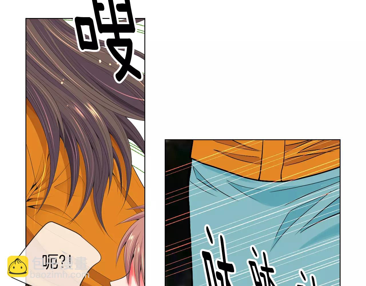 名花無草——《名花有草》續篇 - 第三季 第13話 不要逃避(2/3) - 5