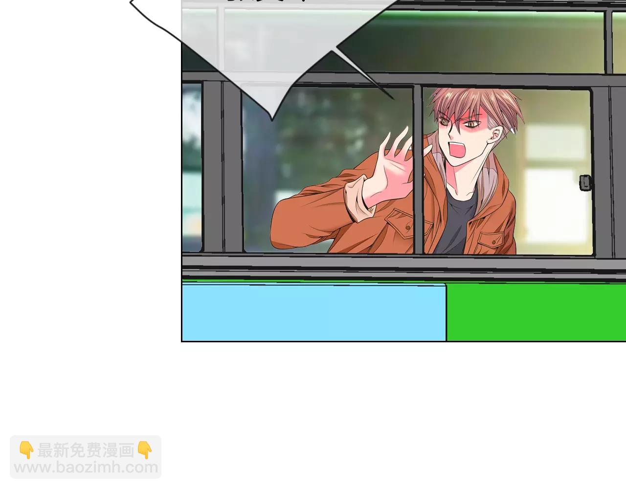 名花無草——《名花有草》續篇 - 第三季 第13話 不要逃避(2/3) - 1