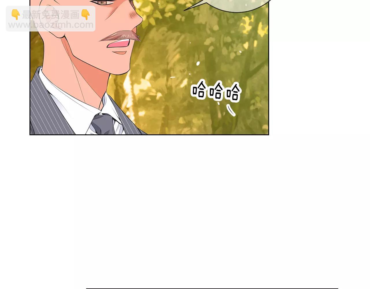 名花無草——《名花有草》續篇 - 第三季 第13話 不要逃避(2/3) - 3