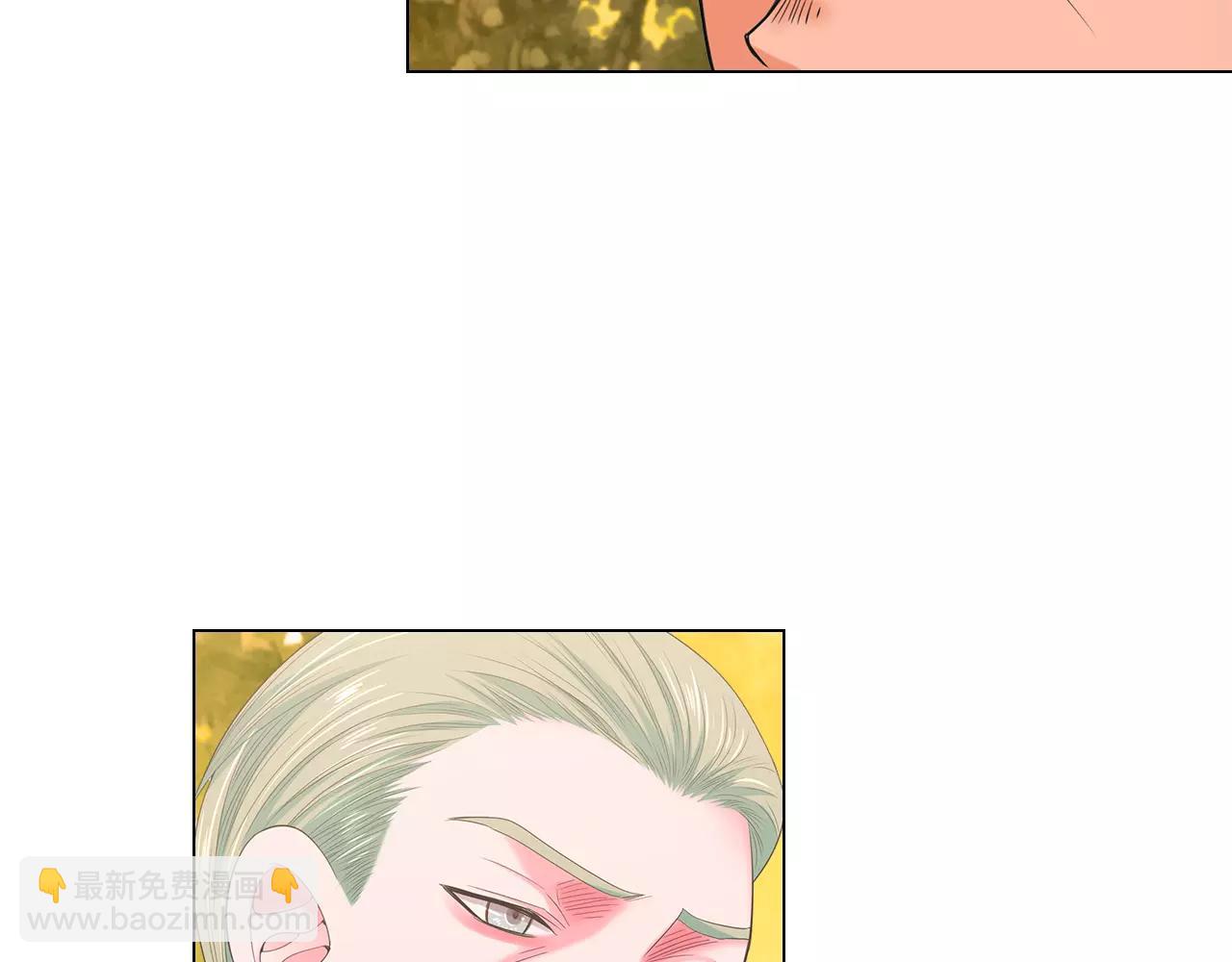 名花無草——《名花有草》續篇 - 第三季 第13話 不要逃避(2/3) - 2