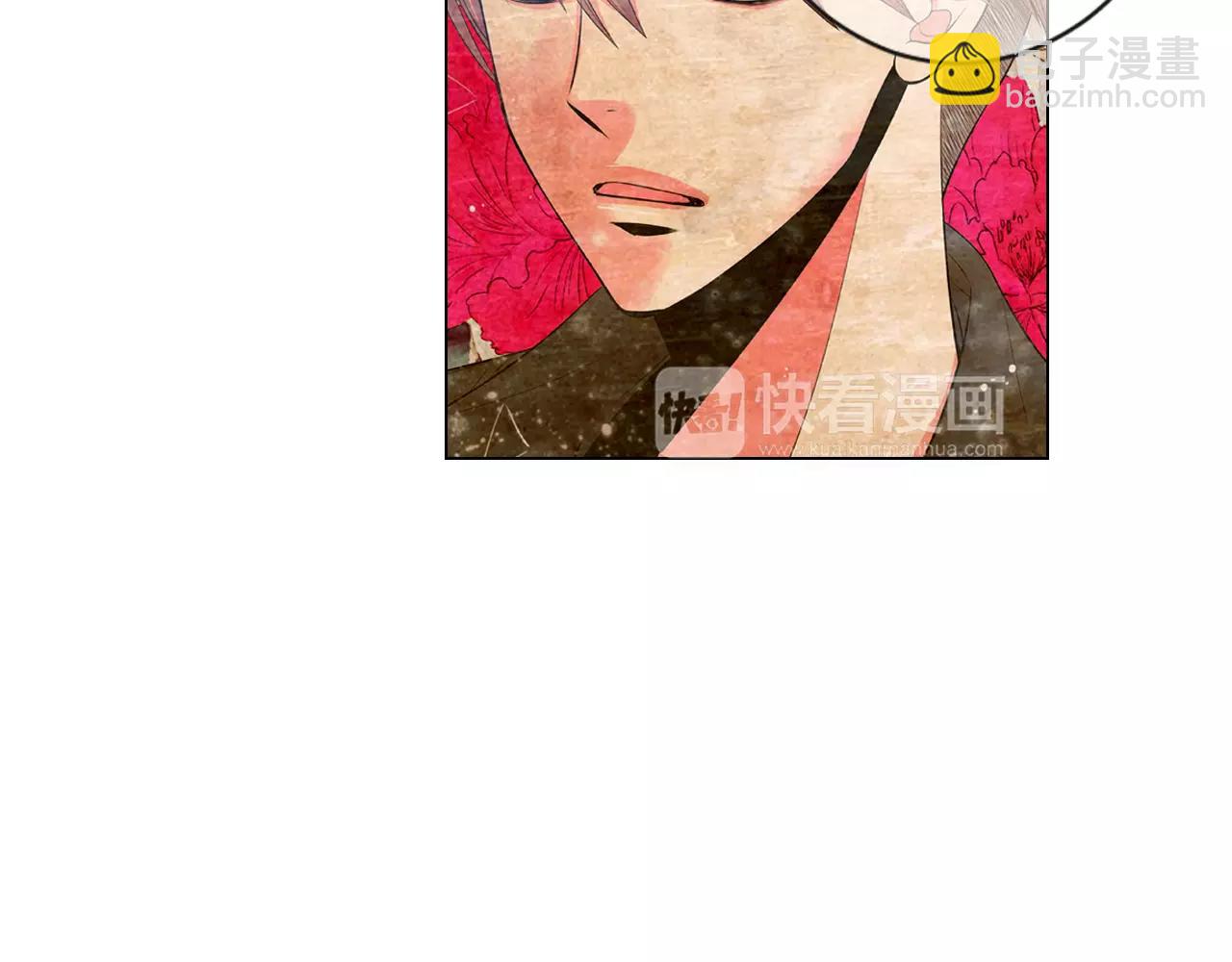 名花無草——《名花有草》續篇 - 第三季 第13話 不要逃避(2/3) - 1