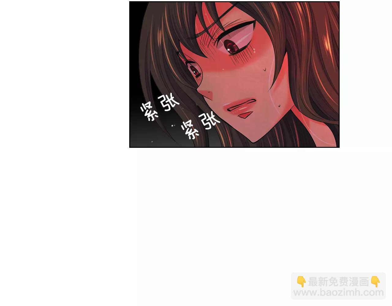 名花無草——《名花有草》續篇 - 第三季 第13話 不要逃避(1/3) - 1