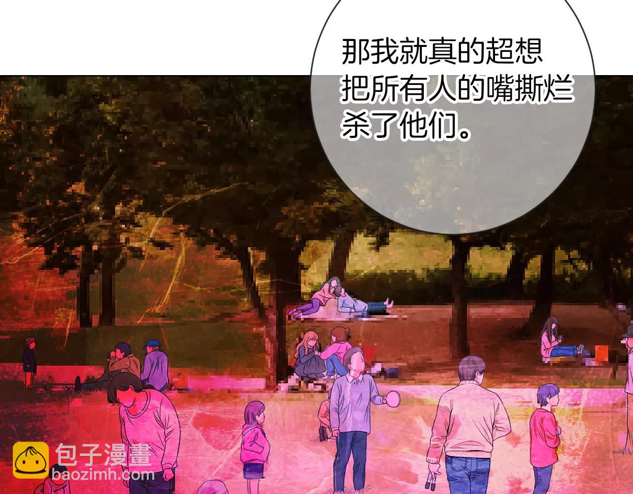 名花無草——《名花有草》續篇 - 第三季 第13話 不要逃避(2/3) - 4