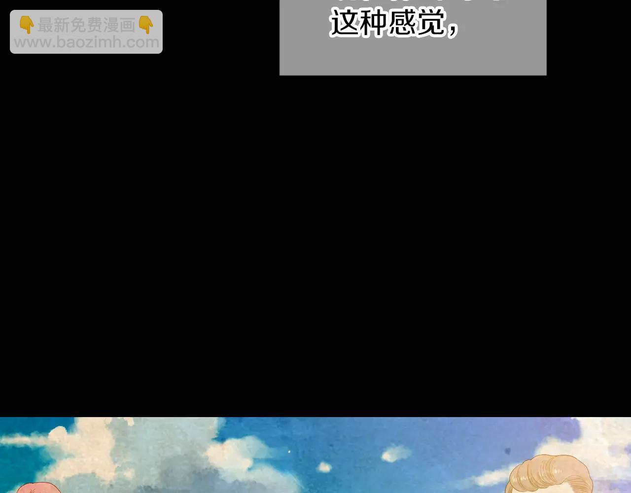 名花無草——《名花有草》續篇 - 第三季第15話 對不起媽媽(3/3) - 2