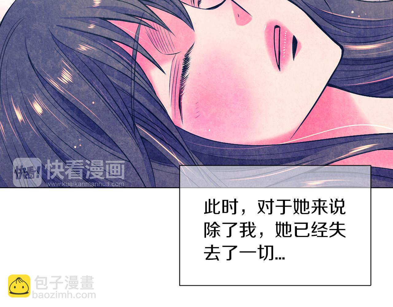 名花無草——《名花有草》續篇 - 第三季第15話 對不起媽媽(3/3) - 2