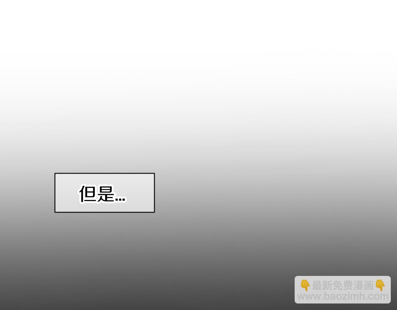 名花無草——《名花有草》續篇 - 第三季第15話 對不起媽媽(1/3) - 3