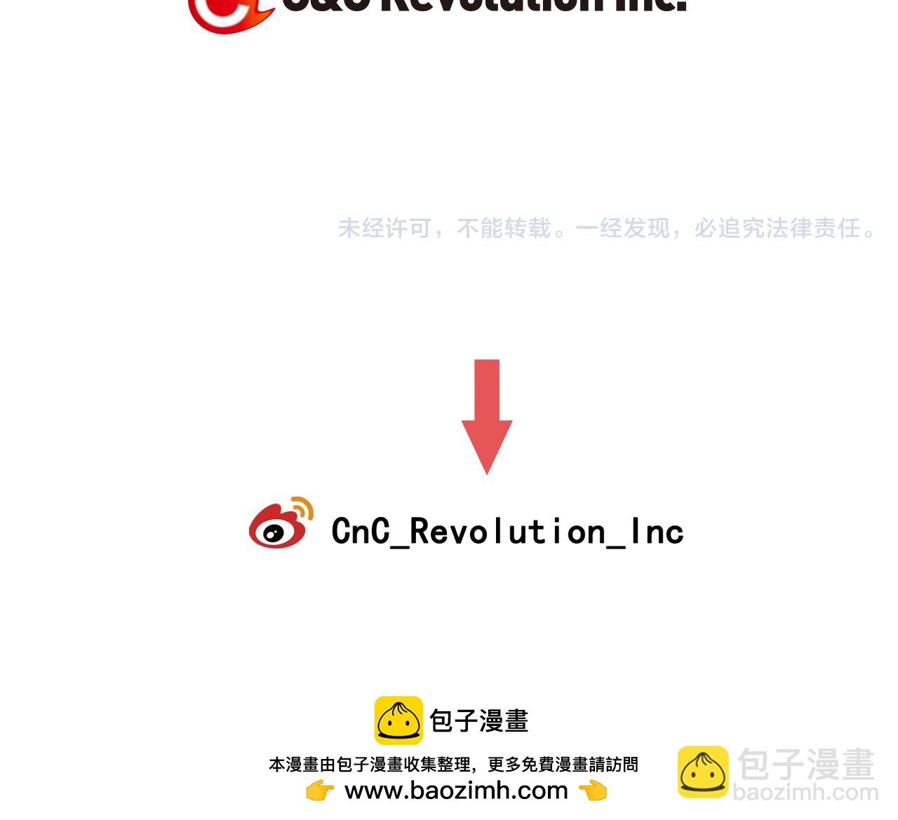 名花無草——《名花有草》續篇 - 第三季第15話 對不起媽媽(3/3) - 2