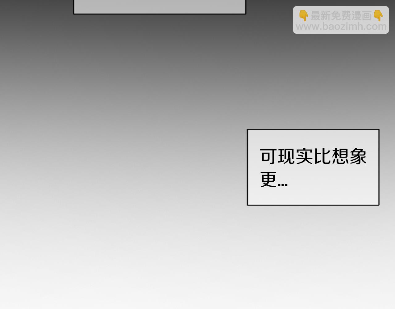 名花無草——《名花有草》續篇 - 第三季第15話 對不起媽媽(1/3) - 5