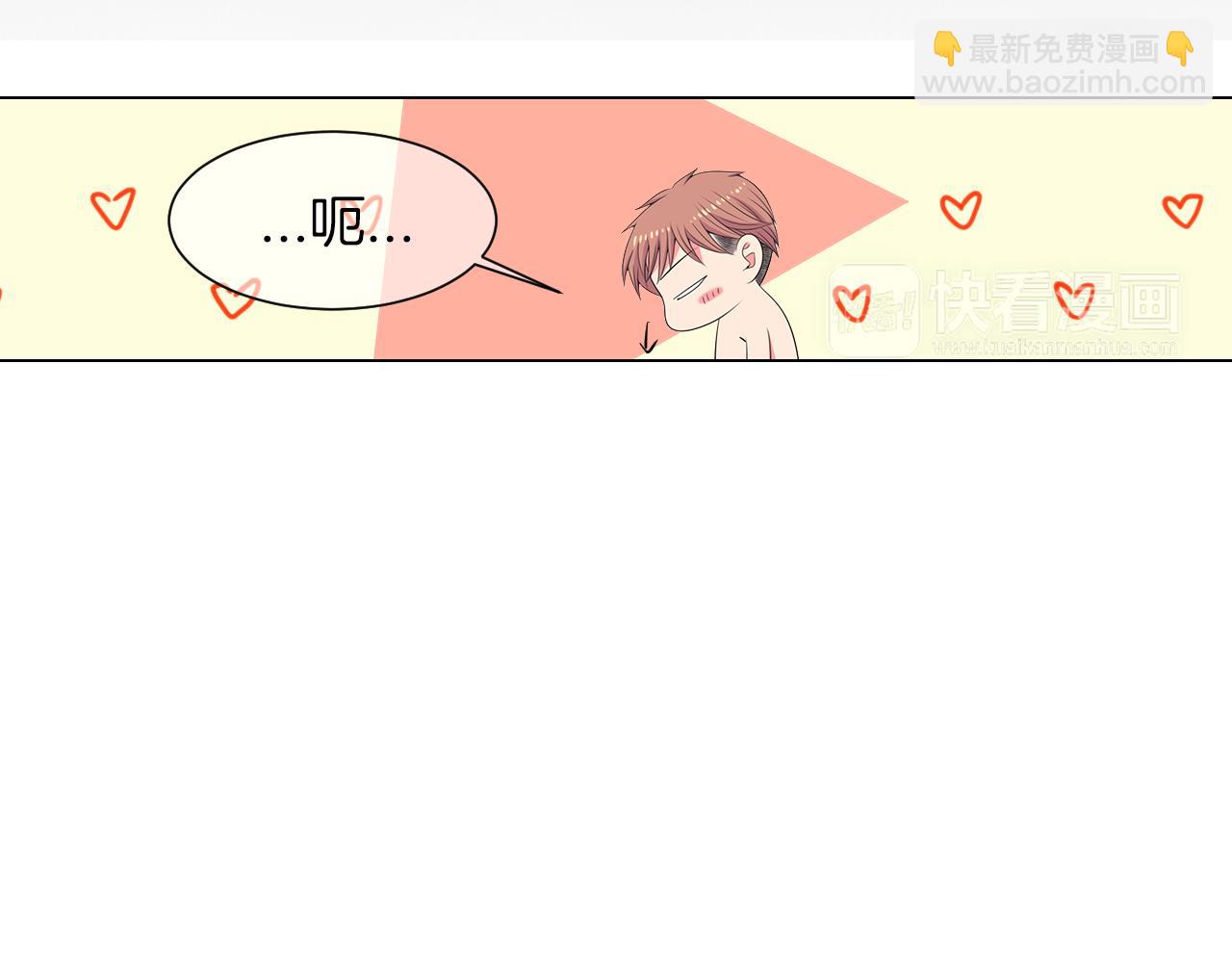 名花無草——《名花有草》續篇 - 第三季第15話 對不起媽媽(1/3) - 6