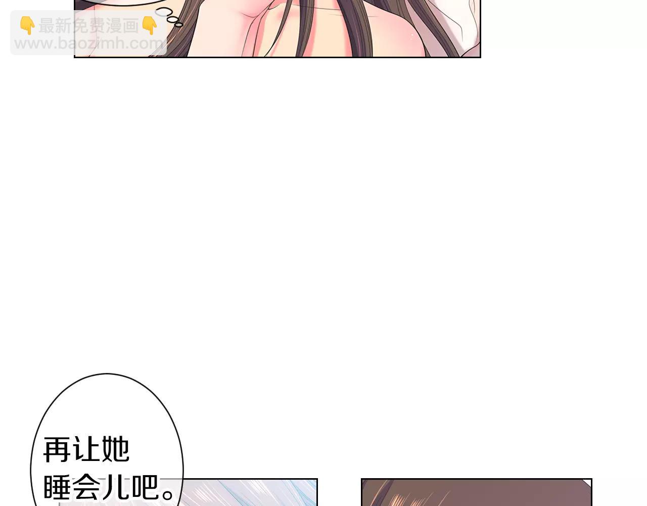 名花無草——《名花有草》續篇 - 第三季第15話 對不起媽媽(1/3) - 6