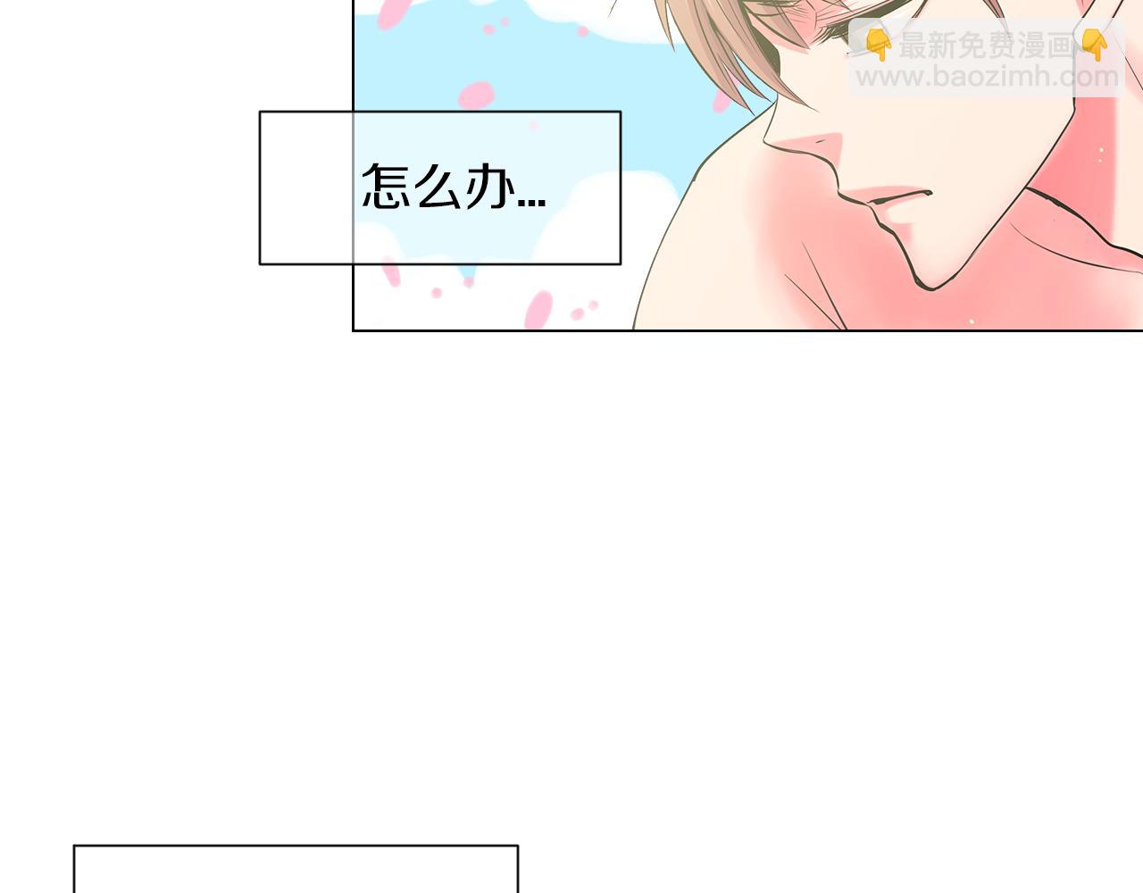 名花無草——《名花有草》續篇 - 第三季第15話 對不起媽媽(1/3) - 3