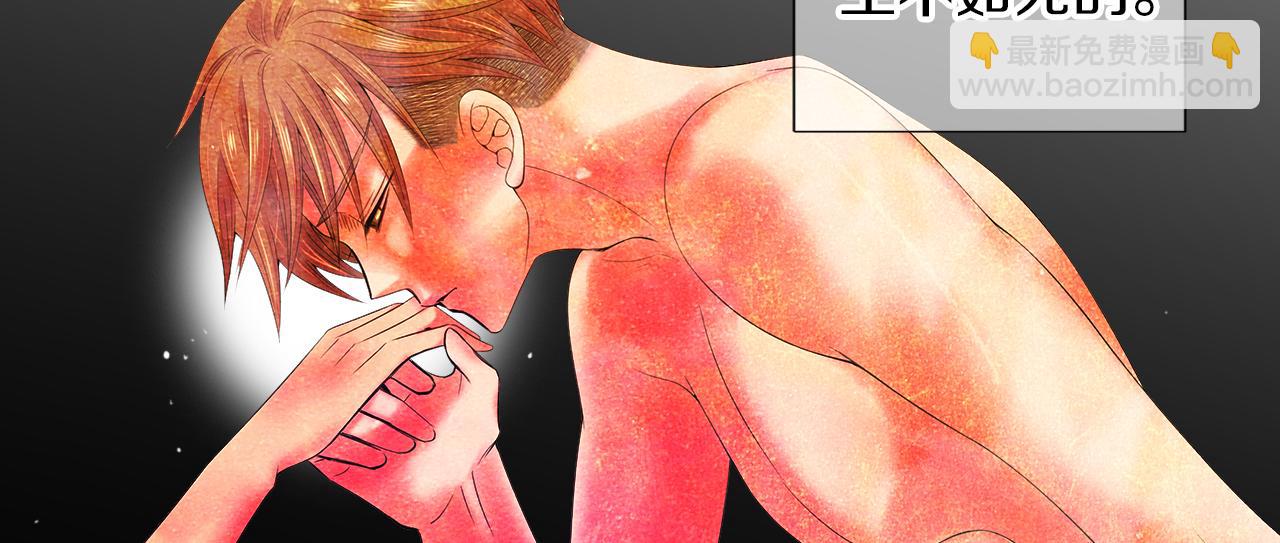 名花無草——《名花有草》續篇 - 第三季第15話 對不起媽媽(1/3) - 6