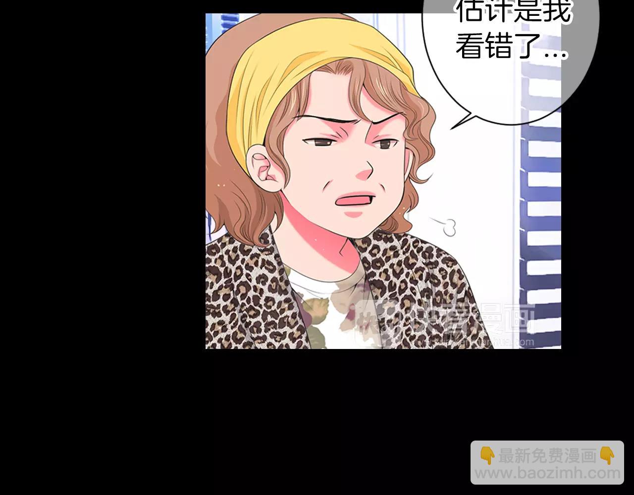 名花無草——《名花有草》續篇 - 第三季第15話 對不起媽媽(1/3) - 1