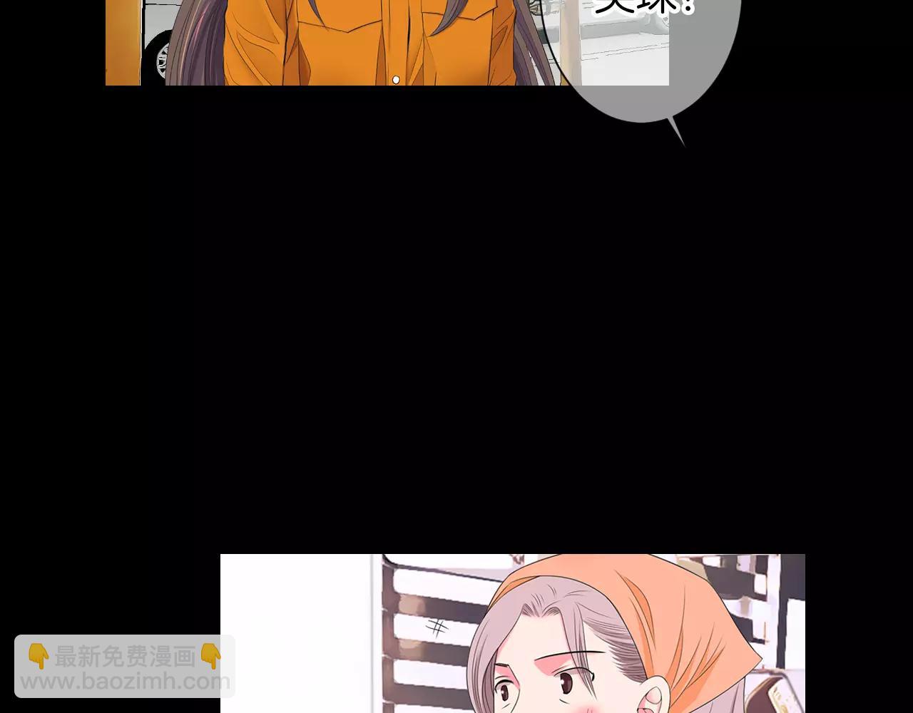 名花無草——《名花有草》續篇 - 第三季第15話 對不起媽媽(1/3) - 1