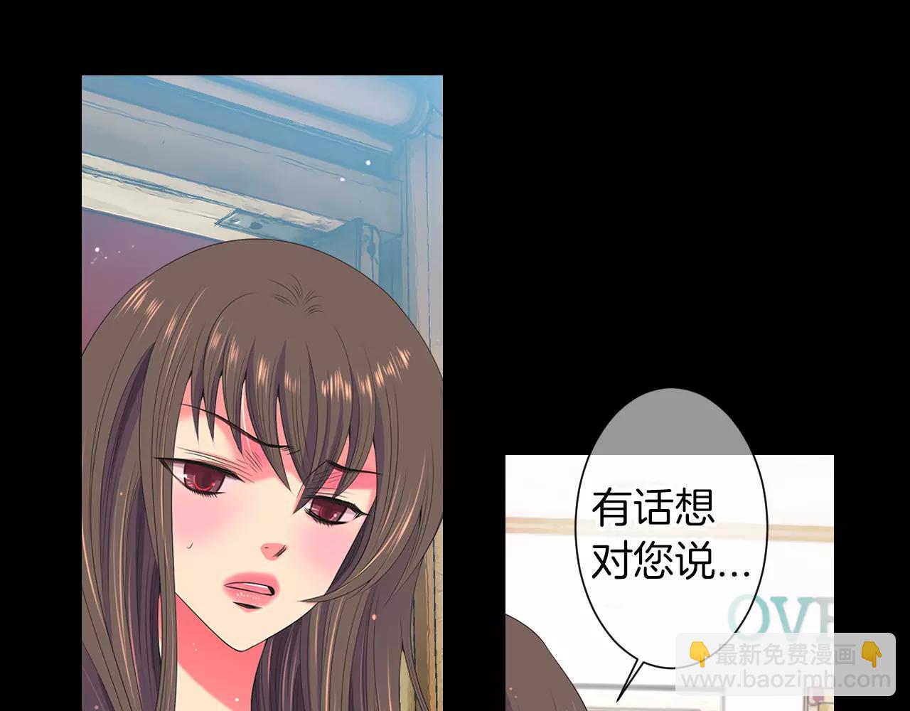 名花無草——《名花有草》續篇 - 第三季第15話 對不起媽媽(1/3) - 3