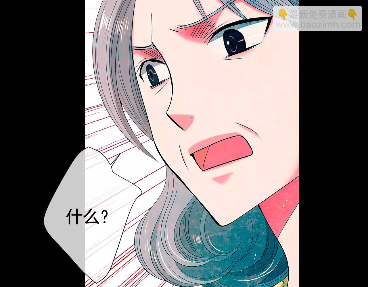 名花無草——《名花有草》續篇 - 第三季第15話 對不起媽媽(2/3) - 6