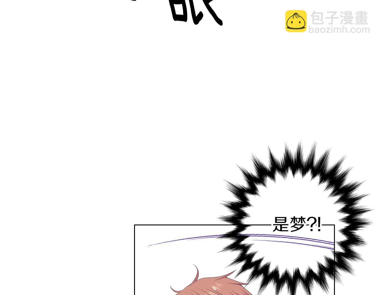 名花無草——《名花有草》續篇 - 第三季第15話 對不起媽媽(1/3) - 6