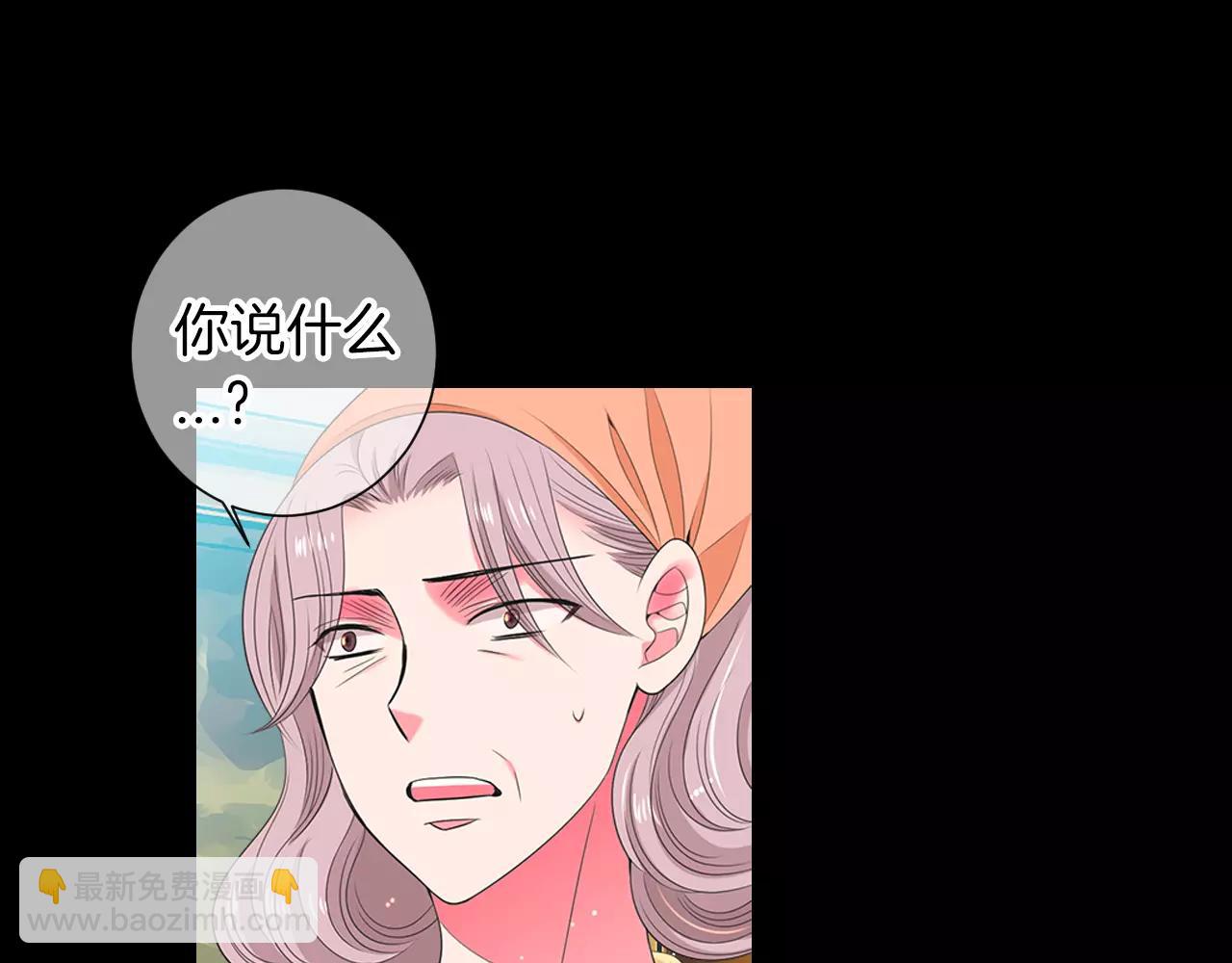 名花無草——《名花有草》續篇 - 第三季第15話 對不起媽媽(2/3) - 5