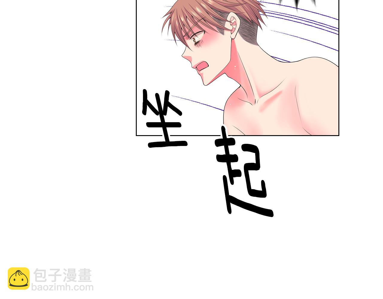 名花無草——《名花有草》續篇 - 第三季第15話 對不起媽媽(1/3) - 7