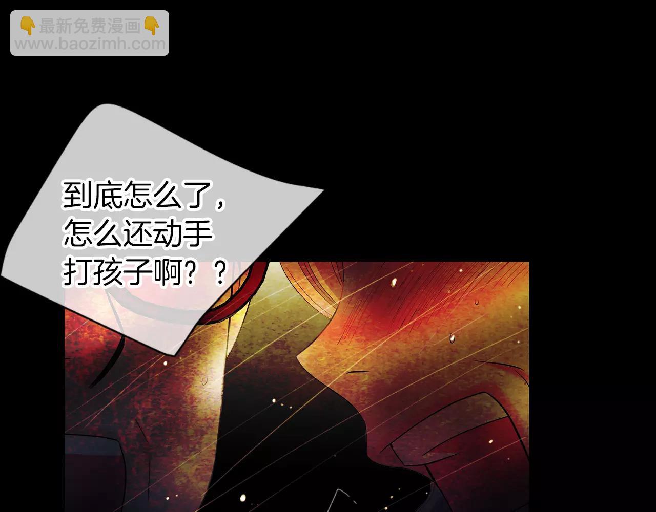 名花無草——《名花有草》續篇 - 第三季第15話 對不起媽媽(2/3) - 6