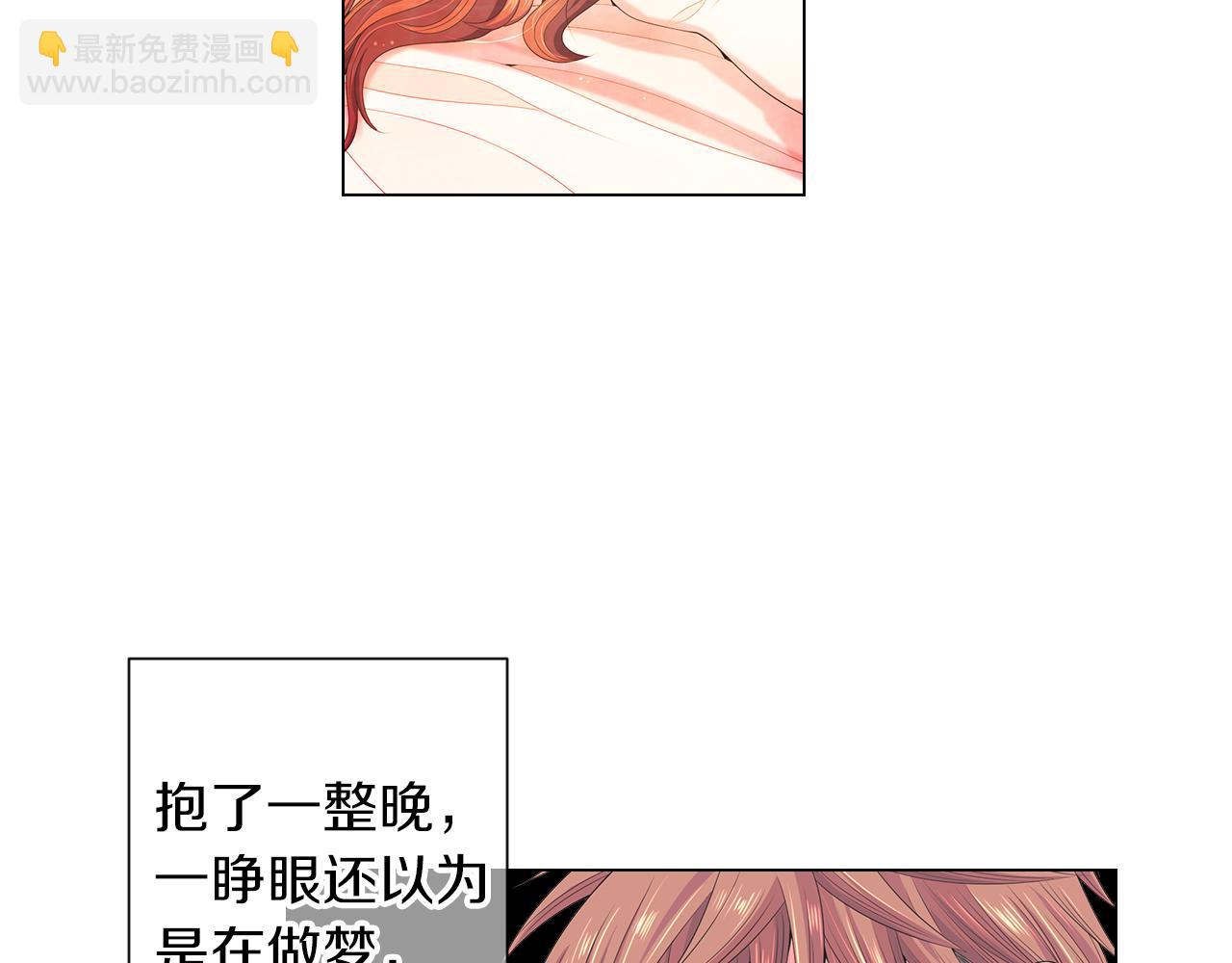 名花無草——《名花有草》續篇 - 第三季第15話 對不起媽媽(1/3) - 1