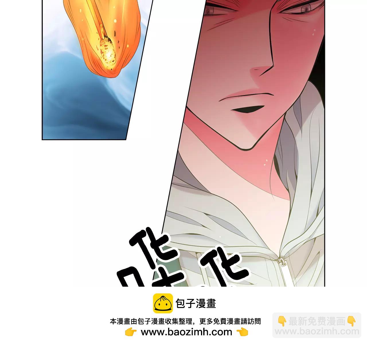 名花無草——《名花有草》續篇 - 第三季第17話 他出來了(2/3) - 6