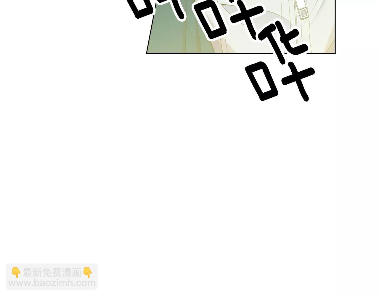 名花無草——《名花有草》續篇 - 第三季第17話 他出來了(3/3) - 5