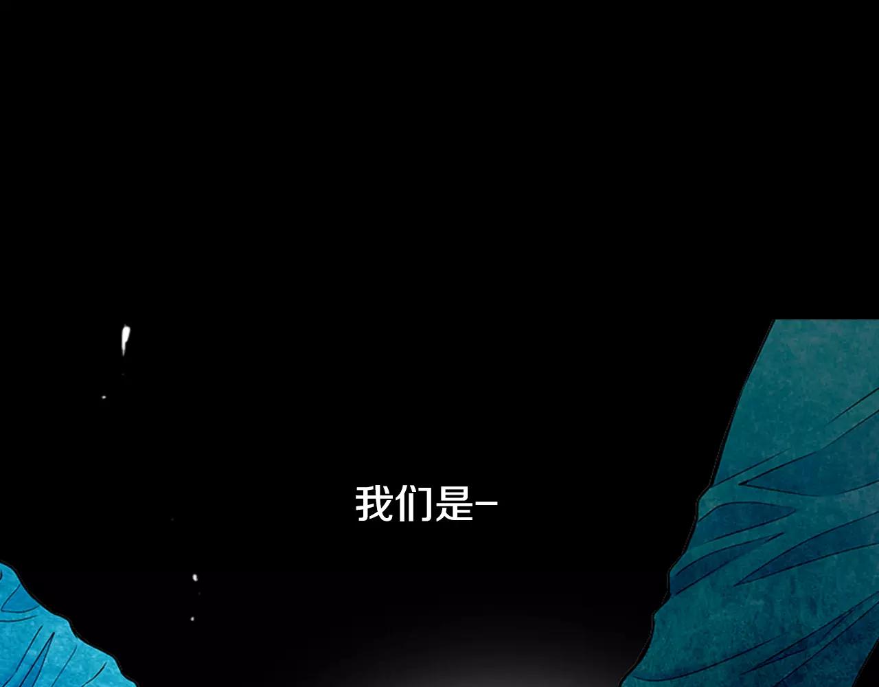 名花無草——《名花有草》續篇 - 第三季第17話 他出來了(3/3) - 4