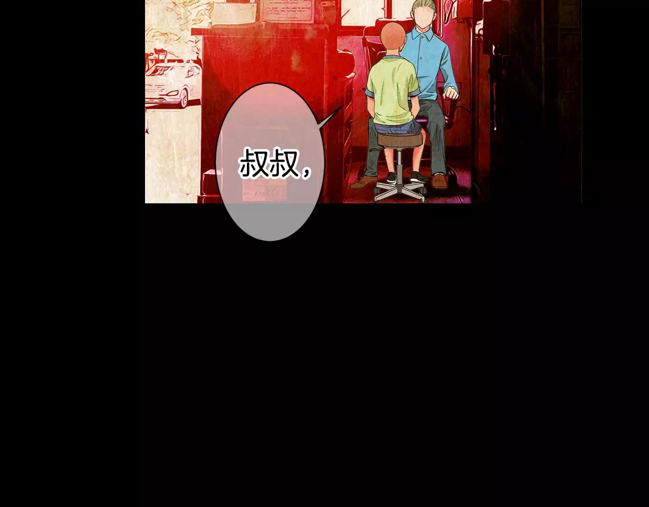 名花無草——《名花有草》續篇 - 第三季第17話 他出來了(3/3) - 3