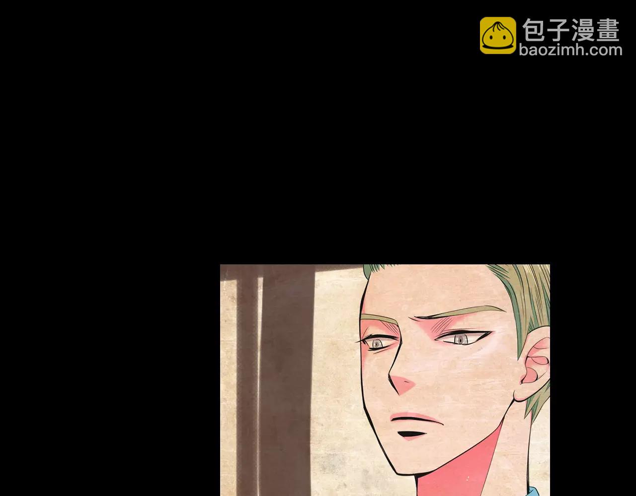 名花無草——《名花有草》續篇 - 第三季第17話 他出來了(3/3) - 1