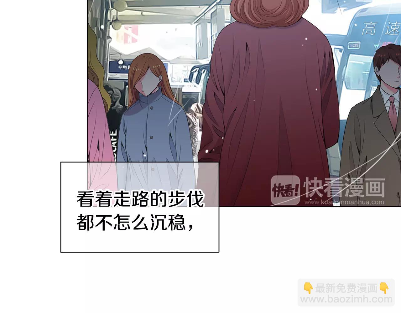 名花無草——《名花有草》續篇 - 第三季第17話 他出來了(1/3) - 6