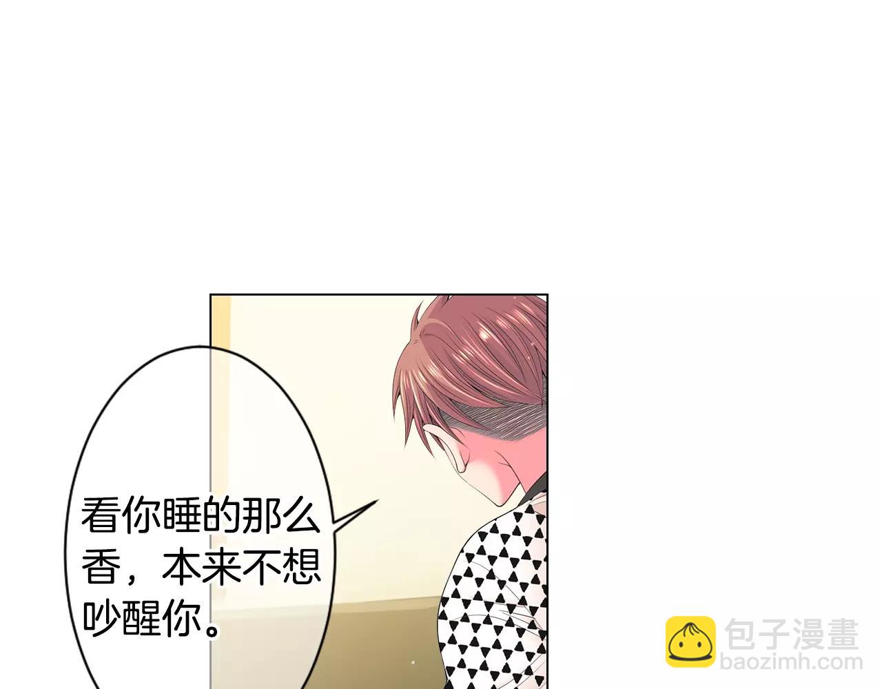 名花無草——《名花有草》續篇 - 第三季第17話 他出來了(1/3) - 4