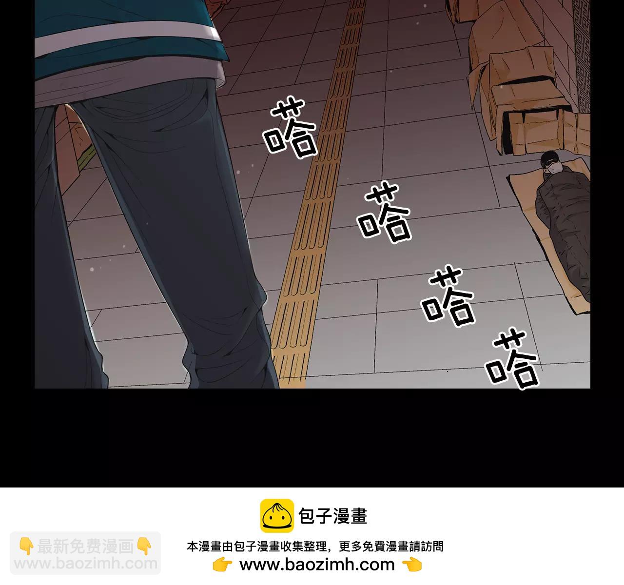 名花無草——《名花有草》續篇 - 第三季第17話 他出來了(1/3) - 2