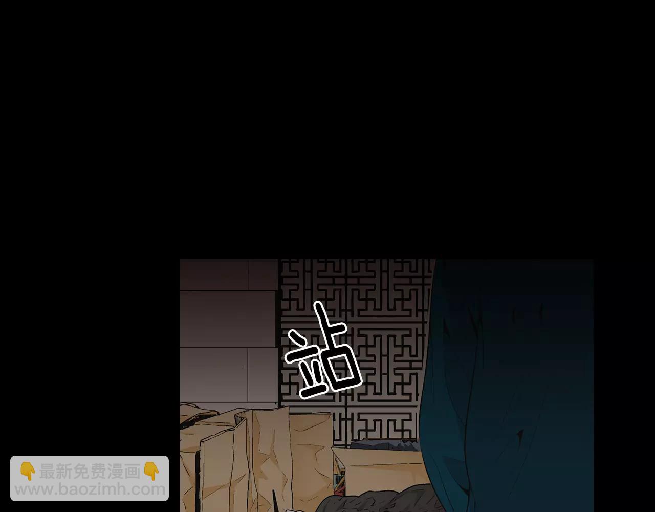 名花無草——《名花有草》續篇 - 第三季第17話 他出來了(2/3) - 8