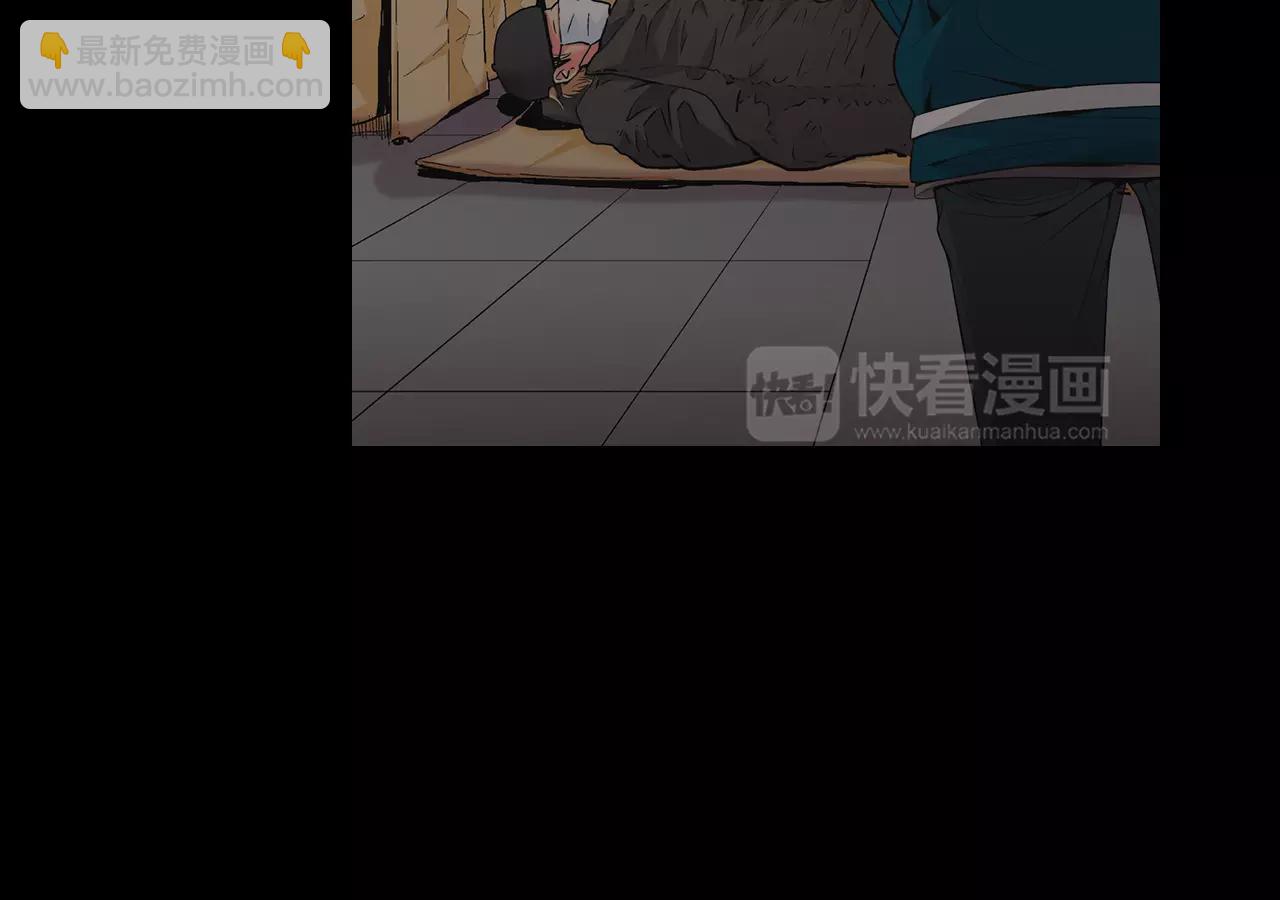 名花無草——《名花有草》續篇 - 第三季第17話 他出來了(2/3) - 1