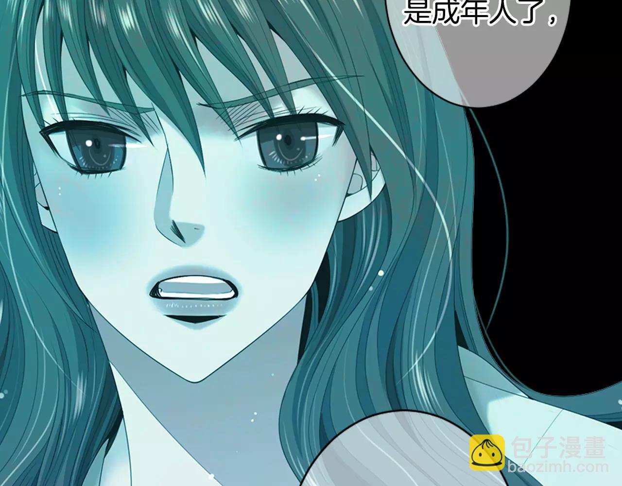 名花無草——《名花有草》續篇 - 第三季第17話 他出來了(1/3) - 6