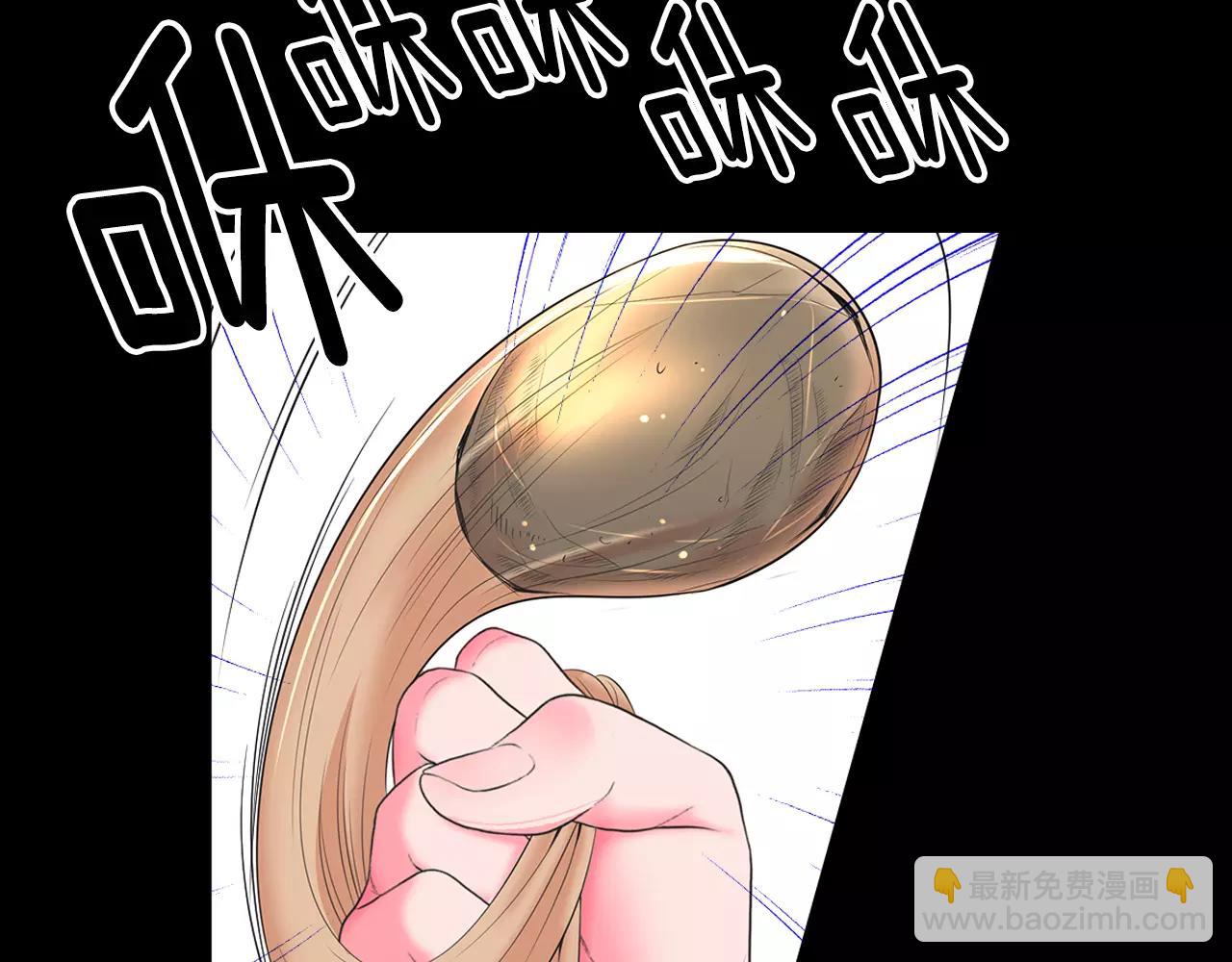 名花無草——《名花有草》續篇 - 第三季第17話 他出來了(2/3) - 8