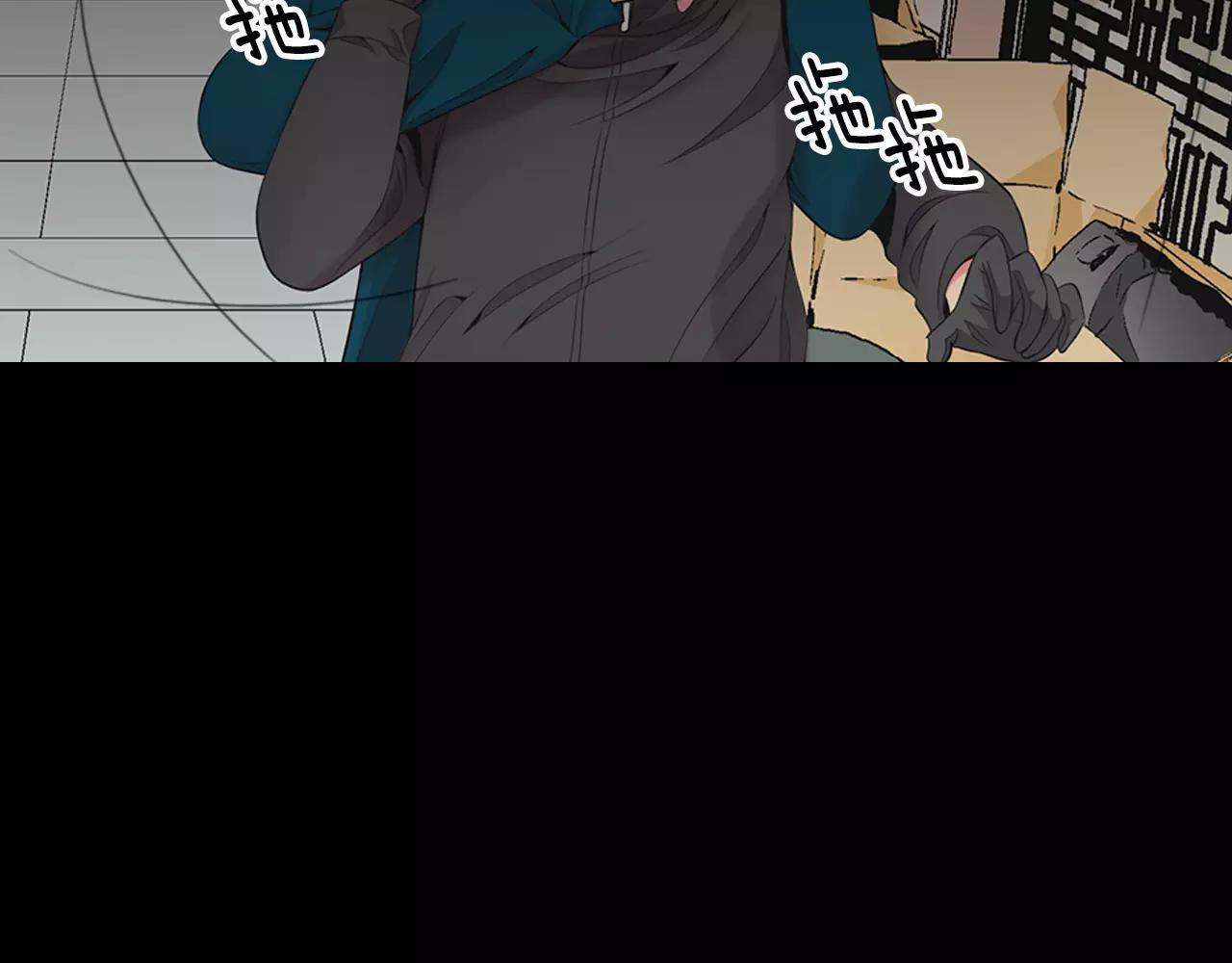 名花無草——《名花有草》續篇 - 第三季第17話 他出來了(2/3) - 5