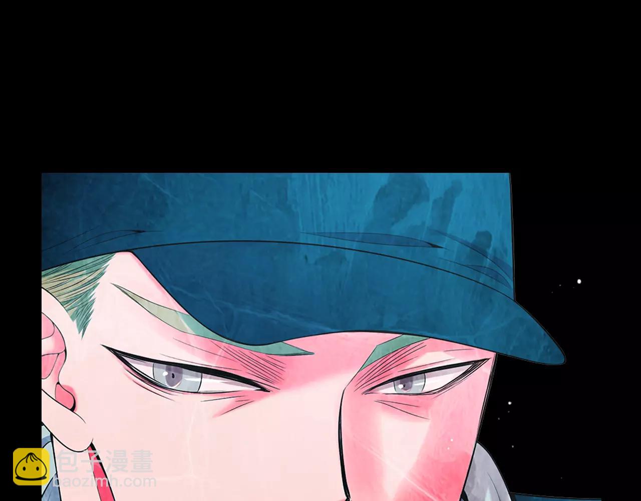 名花無草——《名花有草》續篇 - 第三季第17話 他出來了(2/3) - 8