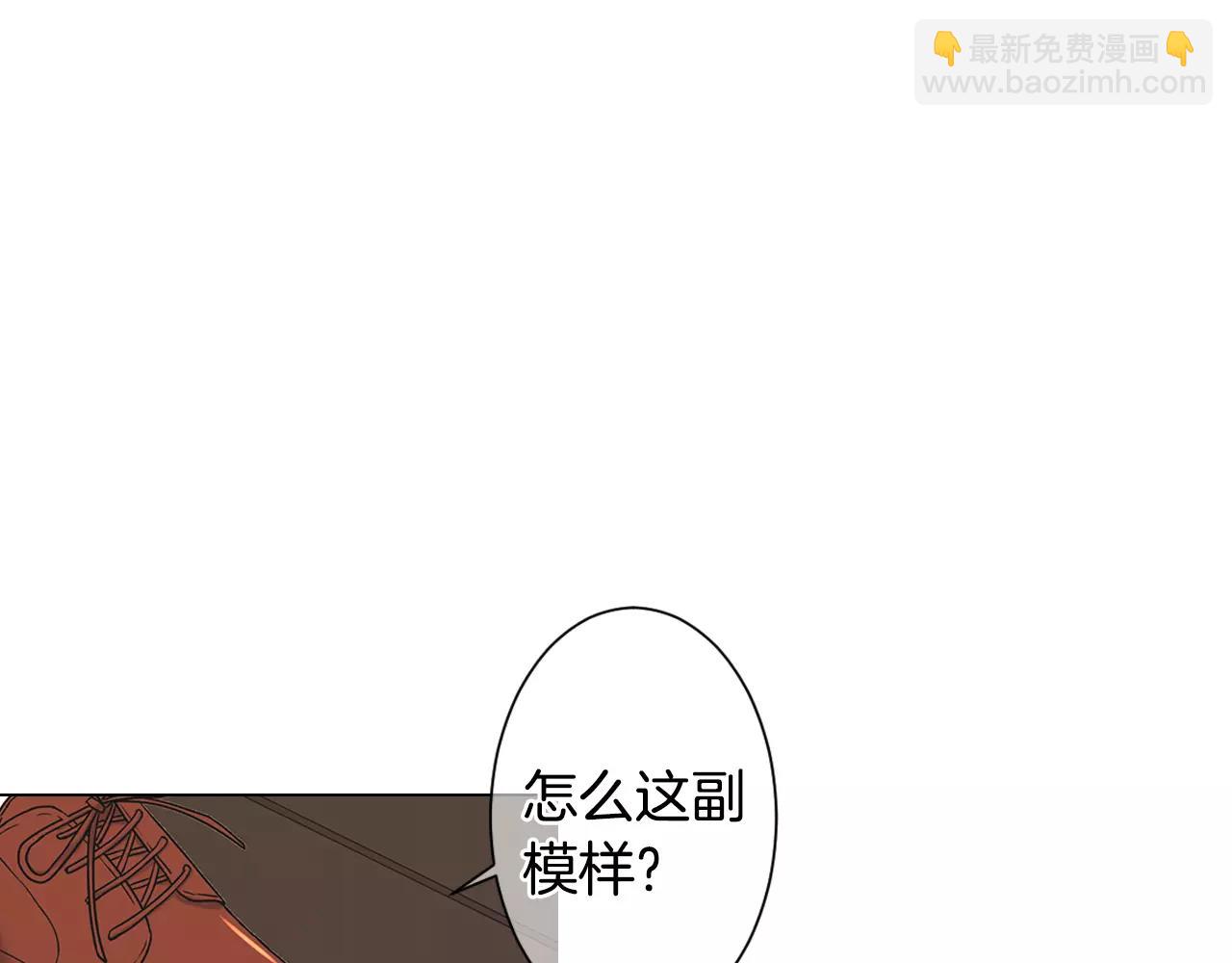 名花無草——《名花有草》續篇 - 第三季第17話 他出來了(2/3) - 5