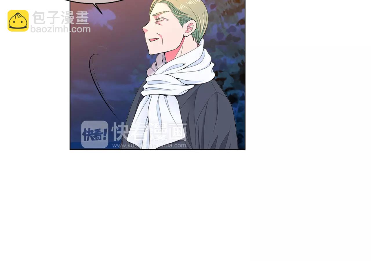 名花無草——《名花有草》續篇 - 第三季第17話 他出來了(2/3) - 1