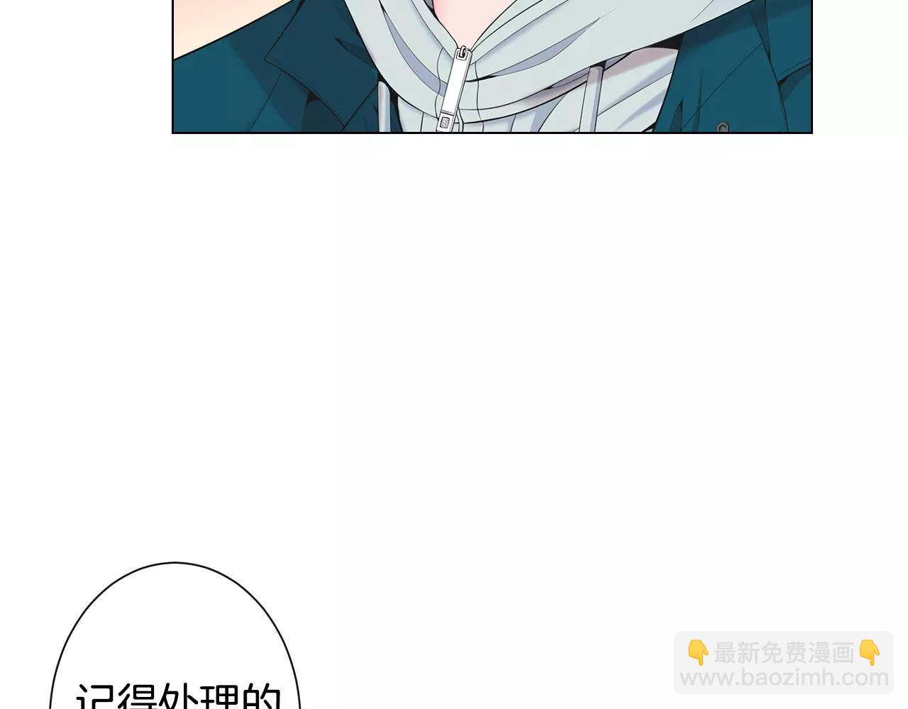 名花無草——《名花有草》續篇 - 第三季第17話 他出來了(2/3) - 1